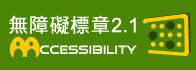 健康操動作|想強心防癌，延年益壽？動就對了!! 15分鐘也有效，國健局推新版。